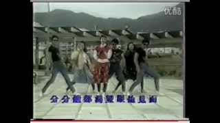 林志美－初戀.flv