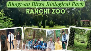 Bhagwan Birsa Biological park |  Ranchi Zoo  | रांची चिड़ियाघर | Ormanjhi ranchi  | #ranchizoo