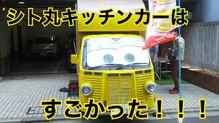 【カレーには】キッチンカーインタビューエムジェイさん！！後編！！【パクチー】