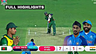 India Vs Bangladesh Wc T20 Match Full Highlights • IND vs BAN World Cup T20 Match Full Highlights