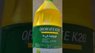 OROMATE K26 humic acid, Sawat Agro chemicals products, @KashifAgriculture5.7M