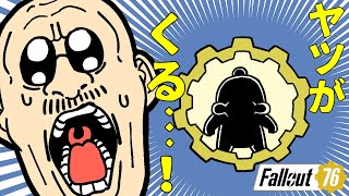 【Fallout76】終末世界にヤツがくる……！【ゲスト：大川ぶくぶ】