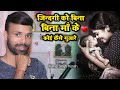Zindgi Ko Bina Maa Ke Koi Kaise Gujare | Kumar Singh Manish | Mothers Heart Touching Video Song