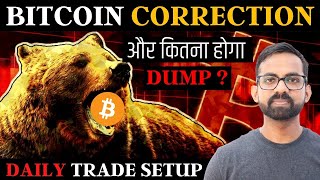 CRYPTO MARKET CRASH - Bitcoin BTC Price Prediction | Is Bitcoin About the Crash Below $90,000 Soon ?