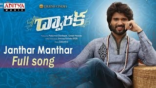 Janthar Manthar Full Song|Dwaraka Movie Songs|Vijay Devarakonda, Pooja Jhaveri|MSR, Saikarthic