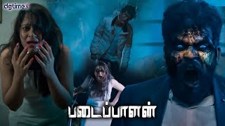 A Very Horrific Ghost Scene - Padaippalan | LS Prabhu Raja | Ashmitha | Manobala | DG Times Tamil