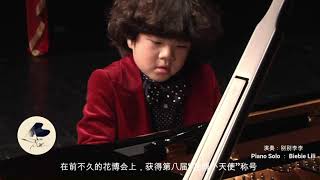 The Blue Danube 蓝色多瑙河 Johann Strauss - Biebie Lili 别别李李