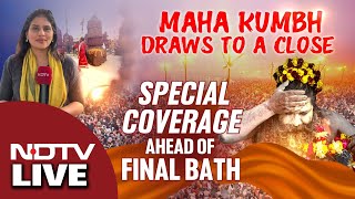 Mahakumbh LIVE | Maha Kumbh Prayagraj | Maha Kumbh Last Day | Maha Kumbh Snan LIVE | Kumbh LIVE