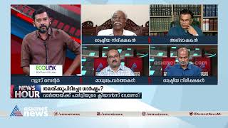 'ഒരു വാർത്ത റിപ്പോർട്ട് ചെയ്യാൻ അവകാശമില്ലെങ്കിൽ ഇവിടെ ജനാധിപത്യം ഉണ്ടെന്ന് പറയാനാകുമോ ?'| Akhila