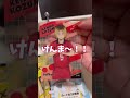 《1》ダイソーで買ったハイキュー‼︎ランダムグッズの開封〜推し 黒尾 を添えて〜 開封動画 ダイソー購入品 ダイソー ハイキュー グッズ開封 haikyuu shorts