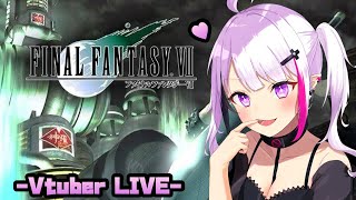 【FINAL FANTASY VII #2】懐かしの初代FF７やってくぢぇ～🌟【Vtuber】