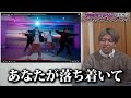 天下無双のスキル集団が魅せるパフォーマンスが圧巻すぎた… number_i kazthefire【ダンス解説 リアクション】