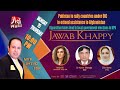 Jawab Khappy | Part 02 | 20 12 2021 | Imtiaz Mir Anila Ali  | By Awaz Tv