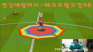 감스트 : 테크모월드컵98 #02 켠김에 왕까지? (Tecmo World Cup 98 l from start till clear?)