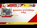 കർഷകരും കേന്ദ്രസർക്കാരും നടത്തിയ ചർച്ച പരാജയം