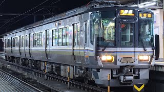 【舞鶴線】近ﾌﾁ 223系5500番台(F3編成) 普通東舞鶴行き