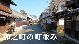 【一人旅】愛媛県西予市 卯之町の町並み【solo travel across Japan】