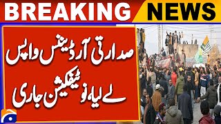 Azad Kashmir Government Withdraws Presidential Ordinance, Notification Issued | Breaking News