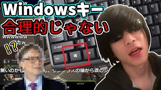 大沼おにや、ビル・〇イツに喧嘩を売る【2021/02/20】＜Apex Legends＞