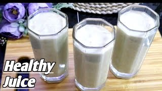 Healthy Juice/ എല്ലാവർക്കും ഇഷ്ട്ടപെടുന്ന ഹെൽത്തി ജ്യൂസ്‌/#healthy juice/ MiniMagicHome