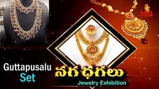 Guttapusalu and Antique Jewellery Necklace Collection || Hyderabad Exhibition || Vanitha TV