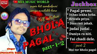 Bhola pagal part-1-2 all  SONG  collection Ft Umakanta barik super hit songs