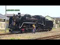 【c58】銀河鉄道 3 　sl銀河～南部駒の里、遠野を走る【釜石線】arsgw 0958