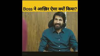 आख़िर इस लड़की ने ऐसा क्यों किया ? #shorts #ytshorts #viral