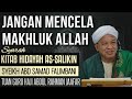 [TASAWWUF] KULIAH DHUHA (04.08.2024)