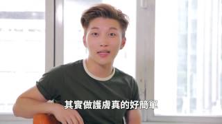 中字 清除粉刺的三個方法 3 Ways to Clear Acne   RickyKAZAF