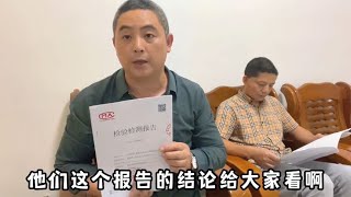 市监局对我调查结束了，茶叶检测报告出了结果，没有对我行政处罚