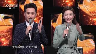 [黄金100秒]朝鲜族小伙带你了解早期农乐舞| CCTV综艺