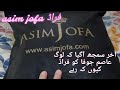 Asim jofa review | asim jofa dress review |