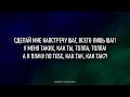 anna asti – Сорри lyrics Текст песни