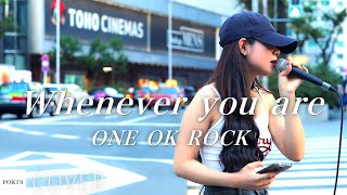 【COVER】ONE OK ROCK - Whenever you are / cover by アナリン // PORTS music // #アナリン  #analin #路上ライブ