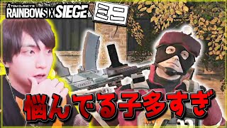 【R6S】1on1挑んでくる子、悩み抱えすぎ問題【#Short】