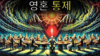 당신은 당신의 몸이 아닙니다: 지금 바로 당신의 진정한 본질을 발견하세요!