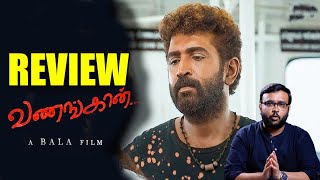 Vanangaan Movie Review | Arun Vijay, Roshni Prakash | Bala | GV Prakash