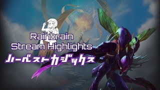 Rainbrainプレシーズン研究所ーダークハーヴェストカジックスー