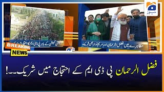 PDM protests outside ECP: Maulana Fazl ur Rehman arrived at the Protest