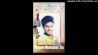 Dil Ch Kiraydaar-Surjit Khan