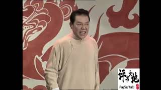 单田芳电视评书《隋唐演义》044