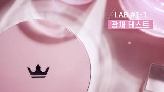 15LAB x 제이에스티나