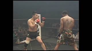 Pete Spratt vs. Wataru Takahashi (23/01/2005)