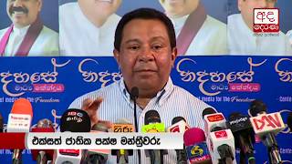 SB reveals a plan of UNP