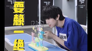 【TF家族】211018【童禹坤】这小脑袋转起来的速度嗡嗡的！——运动少年特辑