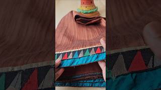 Sarees మీద వచ్చిన blouse నచ్చకపోతే  వాటితో ఇలా saree borders ready చేసుకోండి#blousehacks#viral