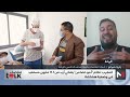 #منتصفtalk .. حصيلة برامج ورش الحماية الاجتماعية