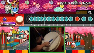 【太鼓の達人】GORI × GORI × SafaRI(裏譜面)全良 Player:りょう！？【手元付き】