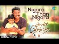 Nigara Than Nigara - Lyrical | Aan Dhevathai | Samuthirakani | Ghibran | Thamira | SD.Vijaymilton,